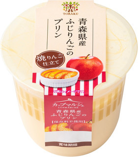 カップマルシェ 青森県産ふじりんごのプリン